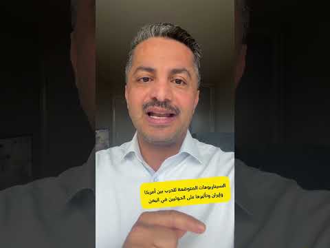 علي البخيتي