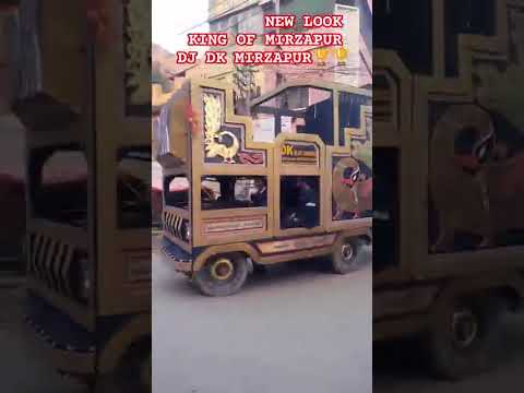 new look king of Mirzapur dk dj no. 1 dk dj Mirzapur #dk #dj #mirzapur new #look