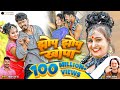 VIDEO झोप झोप खोपा JHOP JHOP KHOPA KHORTHA HD VIDEO SONG 2020 KHORTHA HITS ROBIN