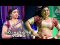 Roja Thoppul Roja Navel
