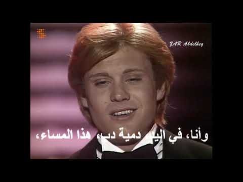 François Valéry - Oran Juin 62 مترجمة للعربي