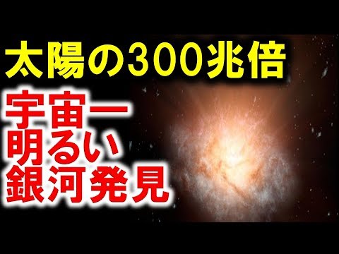 たった一つの銀河の真ん中に無数のブラックホール:天文学者が重要な手がかりを発見