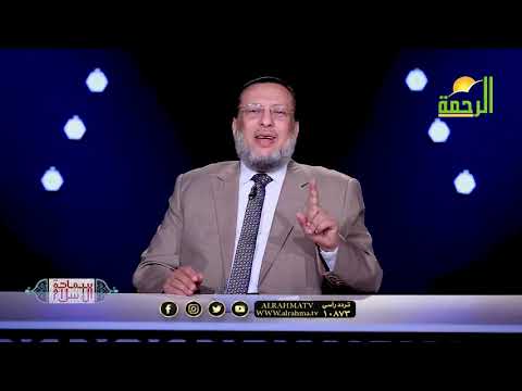 سماحة النبى مع الأسرى ج3 ح 14 برنامج سماحة الإسلام مع الدكتور محمد الزغبي