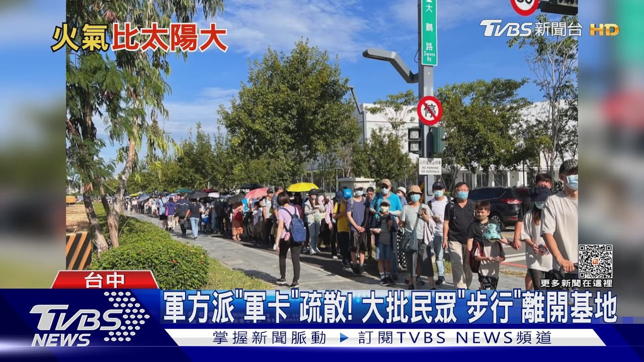 清泉崗塞爆! 航空嘉年華惹民怨「接駁車等2hrs」