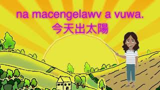生活族語-天氣kinaqadavan（僅供教學）