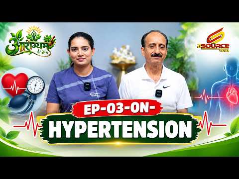 #aarogyam Ep-29 — आरोग्यम — स्वस्थ तन, शांत मन, संतुलित जीवन --- EP-03- ON- #hypertension