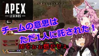 【Apex Legends】二人の手に伝説を！＃1【VOICEROID実況】