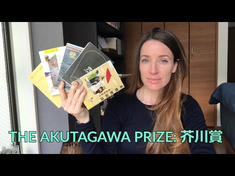 Explaining the Akutagawa Prize: 芥川賞