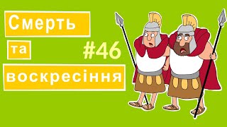 Християнська етика