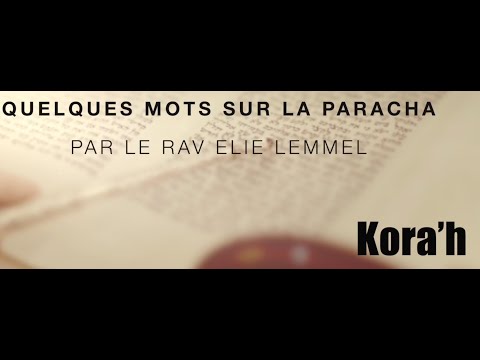 La force d'une femme... Rav Elie Lemmel - Paracha Kora’h