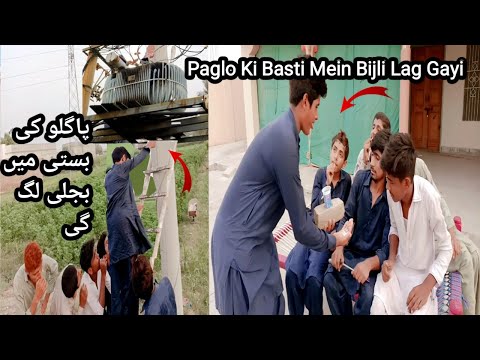Paglo Ki Basti Mein Bijli Lag Gayi 😭 - kharwala vlogs