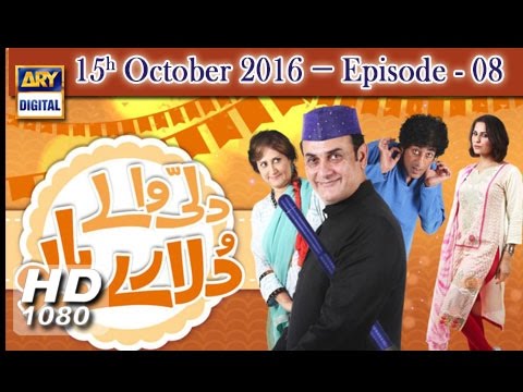 Dilli Walay Dularay Babu Episode 08 | ARY Digital