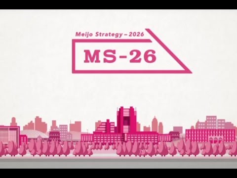 名城大学MS-26ビジョンムービーオールプレイ