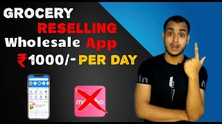 Grocery Reselling App With Wholesale Price | Earn ₹1000 Daily | Start New Online Business |No Invest