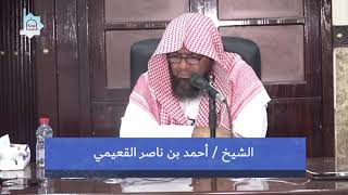 صورة شرح مختصر خوقير في الفقه الحنبلي 23