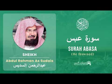 Quran 80   Surah Abasa سورة عبس   Sheikh Abdul Rahman As Sudais - With English Translation