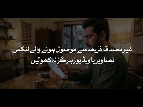 متحد ہ عرب امارات میں مقيم پاكستانى كميونٹی سے گزارش ہے کہ غير تصديق شدہ معلومات اور افواہوں كوپھیلانے يا ان پر تبصره كرنےسے گريز كريں !