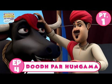Doodh Par Hungama | Episode 04 Part 01 | Taarak Mehta Ka Ooltah Chashmah 3D Animated Series