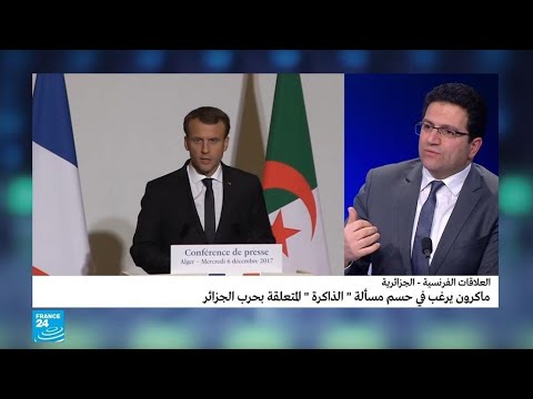هل يتجه ماكرون إلى الاعتراف بمسؤولية فرنسا في حرب الجزائر؟