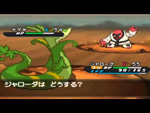 Pokémon Black 2 - Episode 62