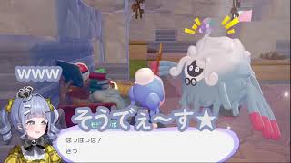 夜乃くろむ　初めてのぽこあポケモン　切り抜き