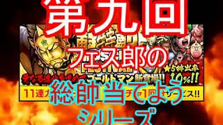 マッスルショット 5月末だけど今さら4月末のフェス結果！その理由はなんと・・・ヤバいぜ、まったく今回ヤバいぜ！