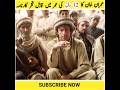 Imran Khan Imran Khan Pak Army Dirty Hari Imrankhan Imrankhanpti Dirtyhari Youtubeshorts