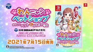 Wan Nyan Pet Shop: Kawaii Pet to Fureau Mainichi video 1