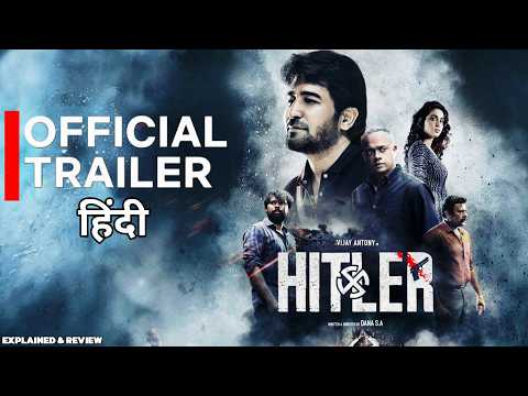 Hitler Official Trailer