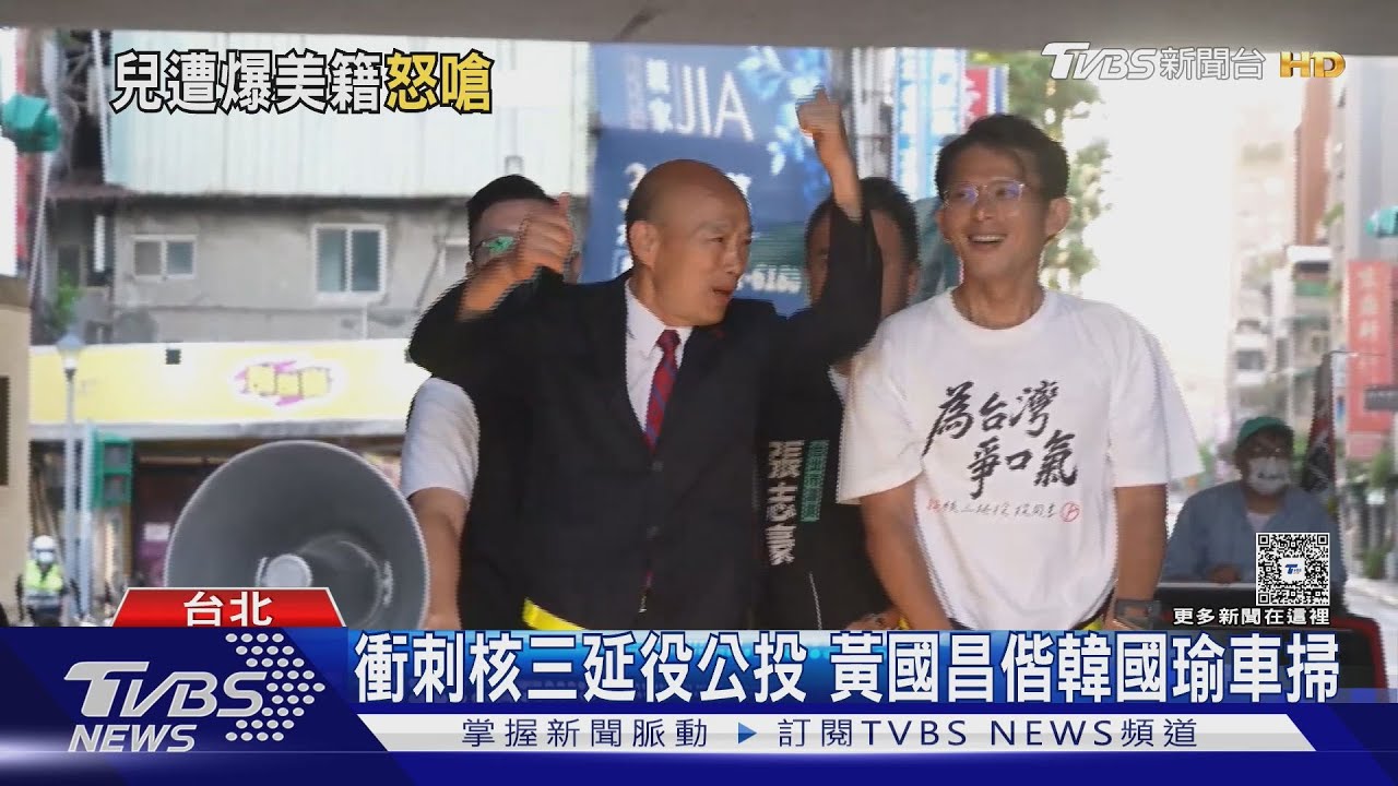 兒遭爆美籍　昌轟四叉貓：肉搜未成年變態