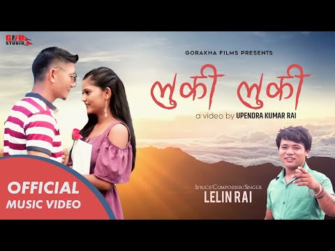 Luki Luki Hereko Timilai ll Lelin Rai ( Music Video) MX Rai & Saru Xettry ll Upendra Kumar Rai