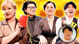 【ドッキリ】ニシダ以外がドレスアップしていたら、ニシダは「自分が誘われてないパーティがあるのかも」と思って家までスーツ取りに帰ってくれるのか？