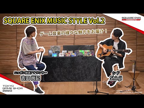 SQUARE ENIX MUSIC STYLE Vol 2