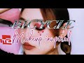 Recreating Chung Ha S Bicycle Makeup Look