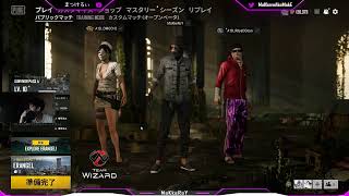 【PUBG】ぐっどないと