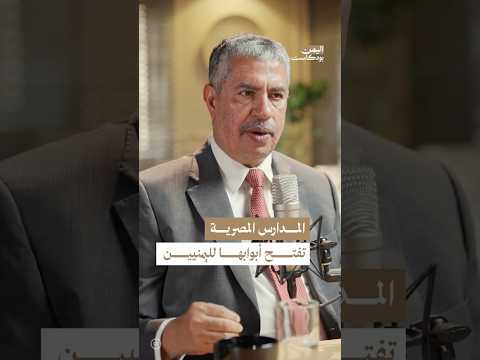 اليمن بودكاست