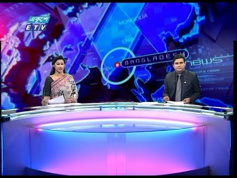 02 Pm News || দুপুর ০২ টার সংবাদ || 27 February 2020 || ETV News
