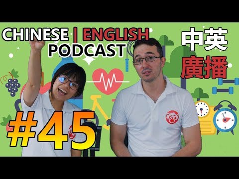 #45 - Bilingual Kids & Habits