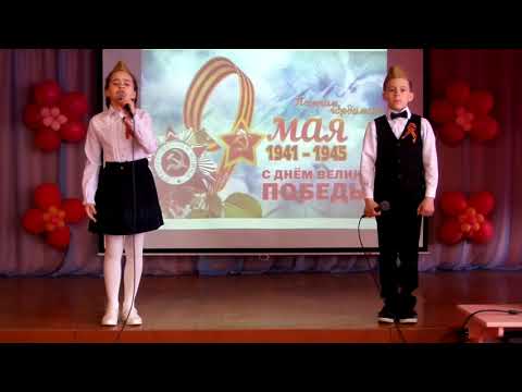 Дуэт Рогачкова Карина и Елисеев Василий