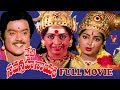 Devi Navagraha Nayaki Telugu Devotional Movie Vijayakanth K R Vijaya Nalini V9 Videos