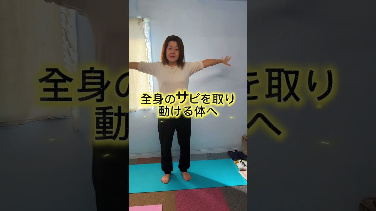 体を整える「心と体と美のトリニティスクール」