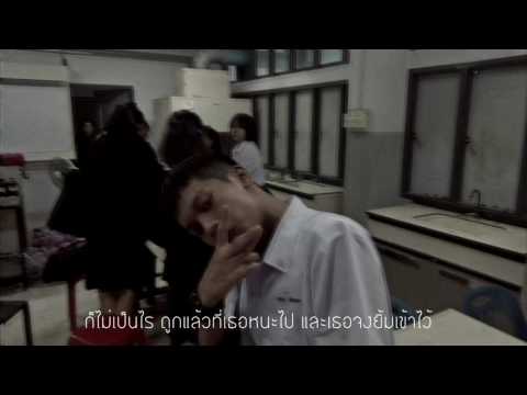 ตาเนม - ถ้าไม่ใช่ฉัน (Prod. Serge Crown)