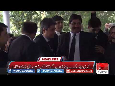 LIVE: HUM News Headlines 16:00, 27 Nov 2019