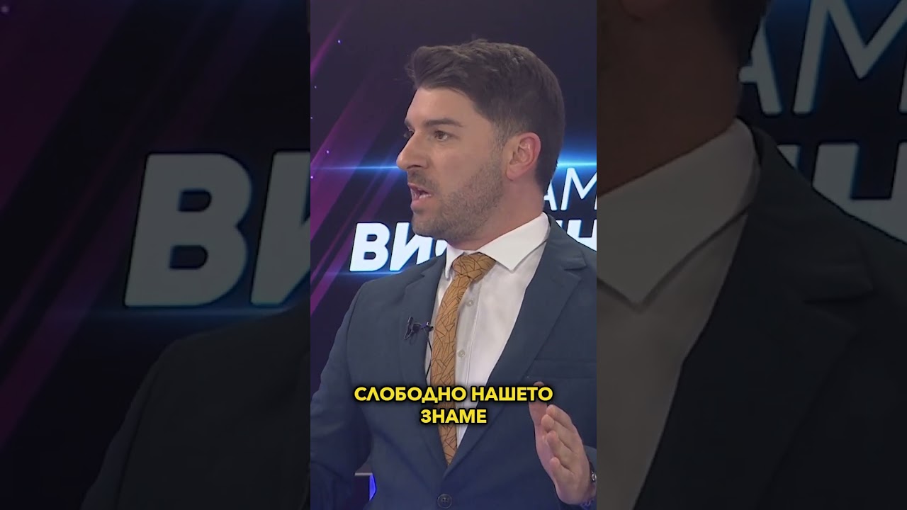 Видиновски: Зошто немаме потреба да поставиме македонско знаме пред Институтот за македонски јазик
