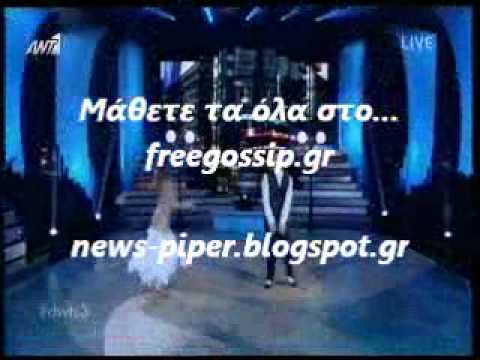 Dwts Σουλης πρωτη εμφανιση