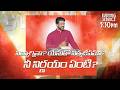 Sunday Third Service 12th July 2026 Raj Prakash Paul Jessy Paul