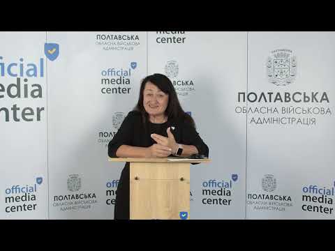 На Полтавщині запустили проєкт щодо сприяння зайнятості людей з інвалідністю