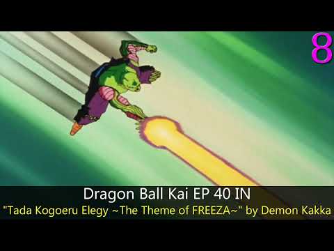 Kedama no Gonjirou Wasa Wasa Wasa! Demon Kakka