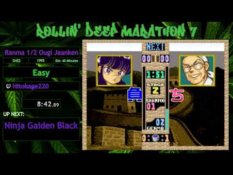 (RESET!) Ramna 1/2 Ougi Jaanken (SNES) [JP] Normal by Hitokage RDM 7 (Bonus)