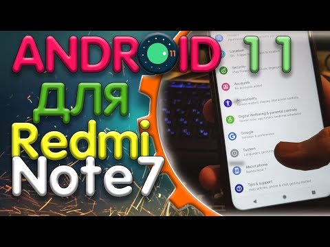 🔥Обзор Android 11 для Redmi Note 7 Инструкция по установке!
